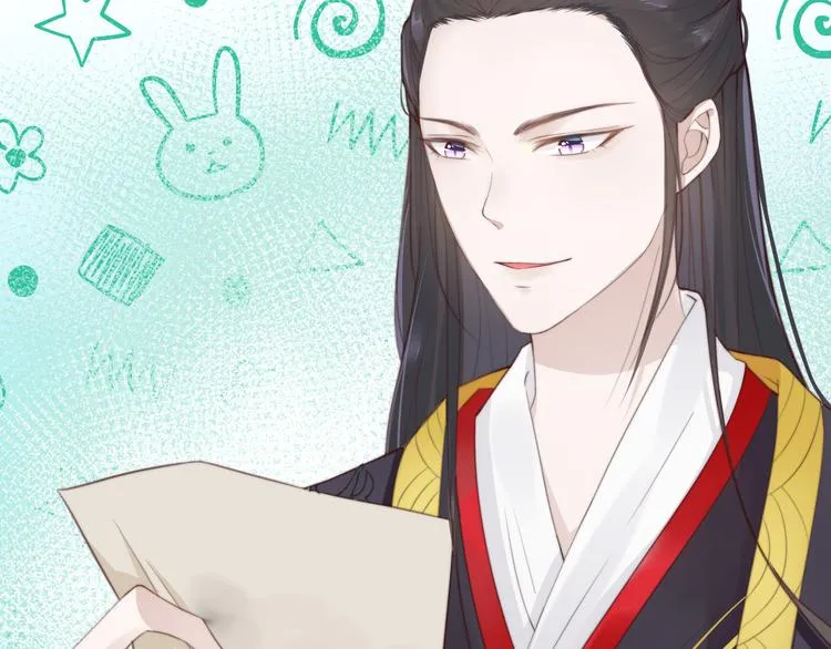 第13话 说王不说八 第28页