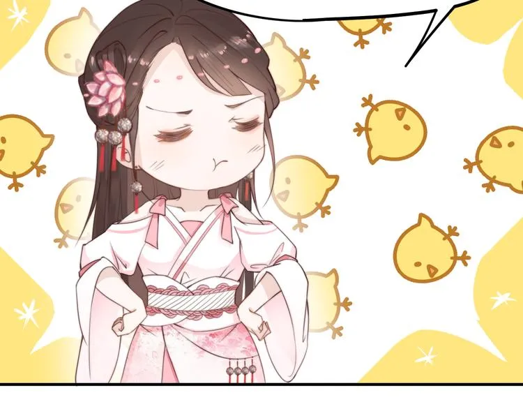 第13话 说王不说八 第30页