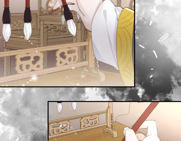 第13话 说王不说八 第32页