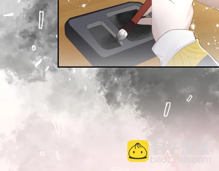 第13话 说王不说八 第33页