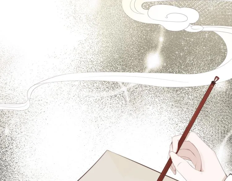 第13话 说王不说八 第38页