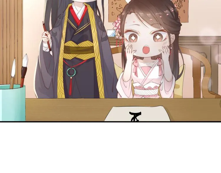 第13话 说王不说八 第42页