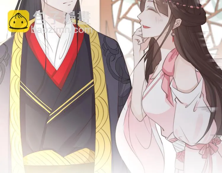 第13话 说王不说八 第48页