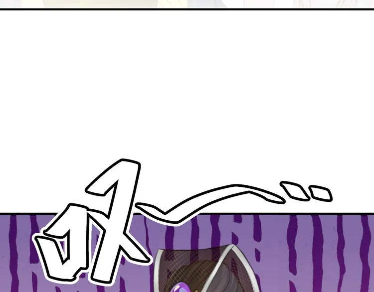 第13话 说王不说八 第49页