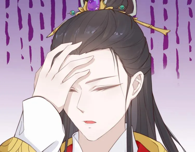 第13话 说王不说八 第50页