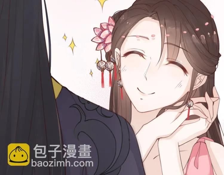第13话 说王不说八 第53页