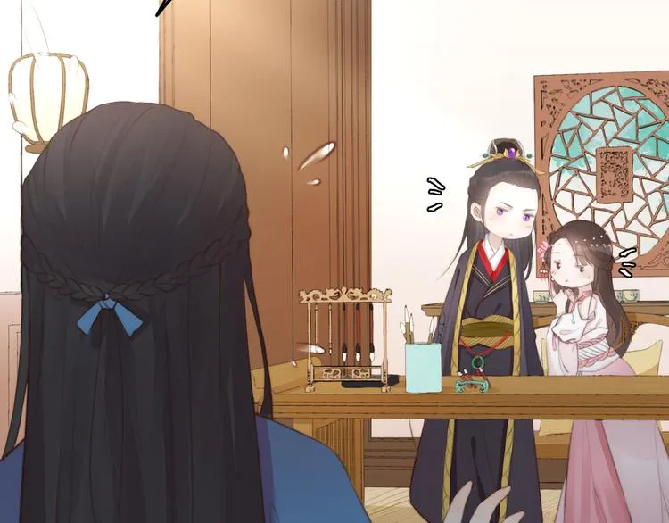 第13话 说王不说八 第61页