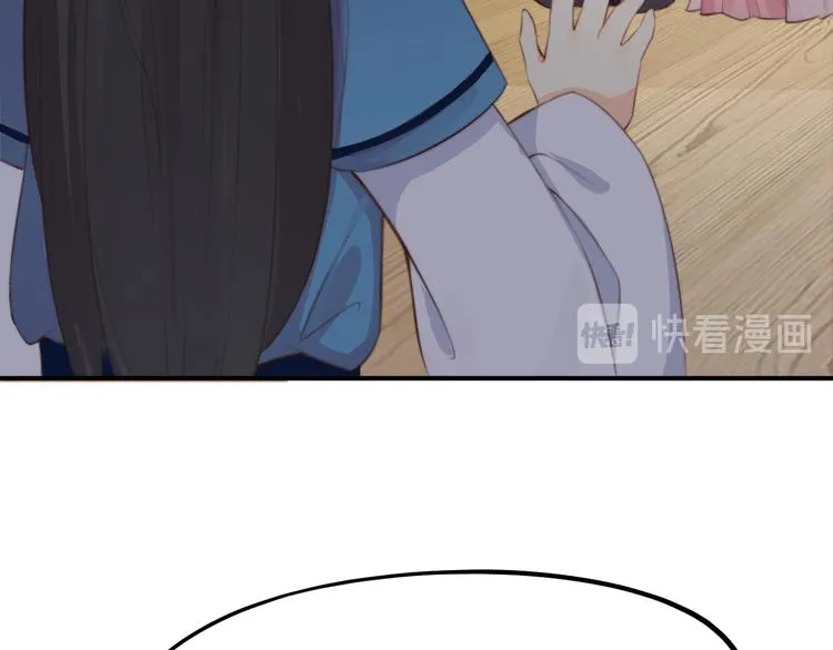 第13话 说王不说八 第62页
