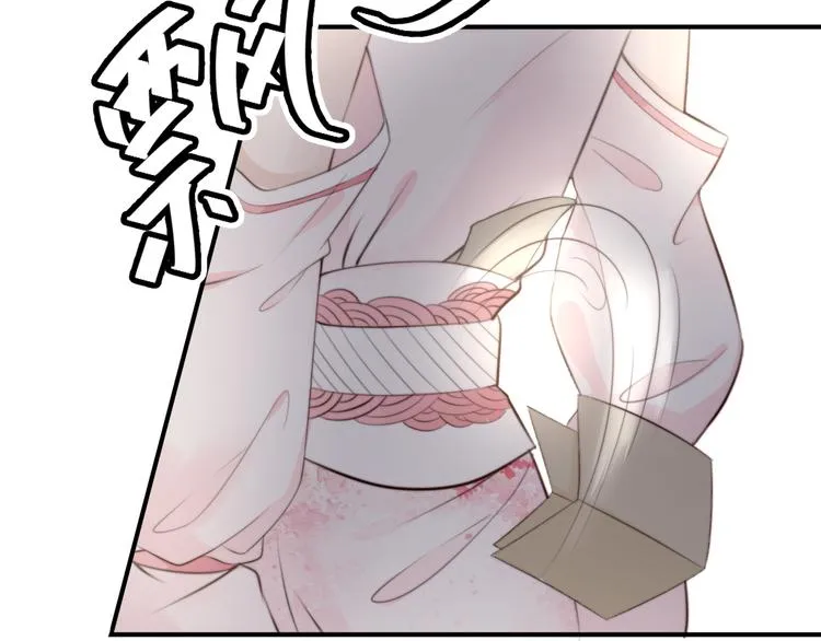 第13话 说王不说八 第72页