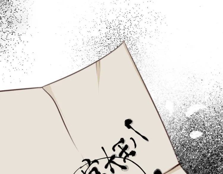 第13话 说王不说八 第78页