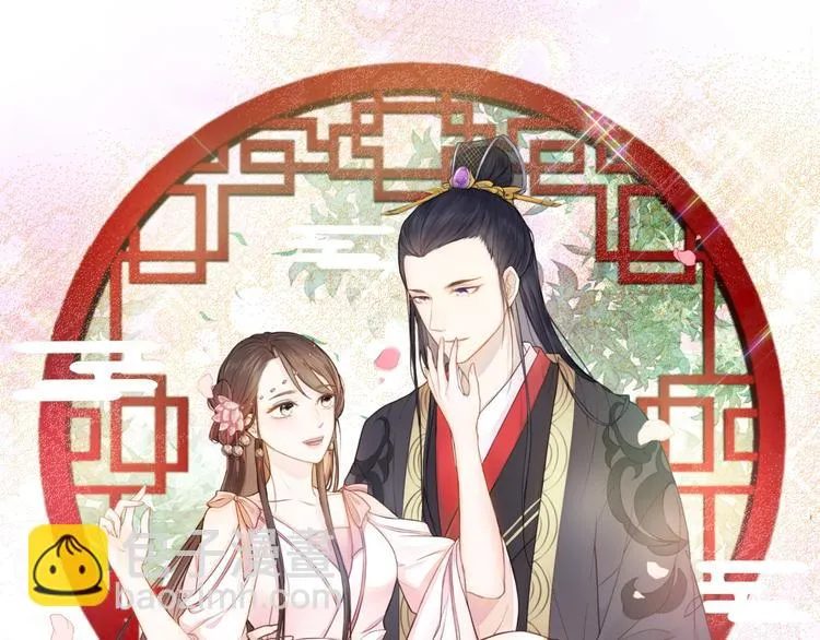 第13话 说王不说八 第81页