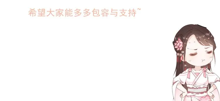 第13话 说王不说八 第84页