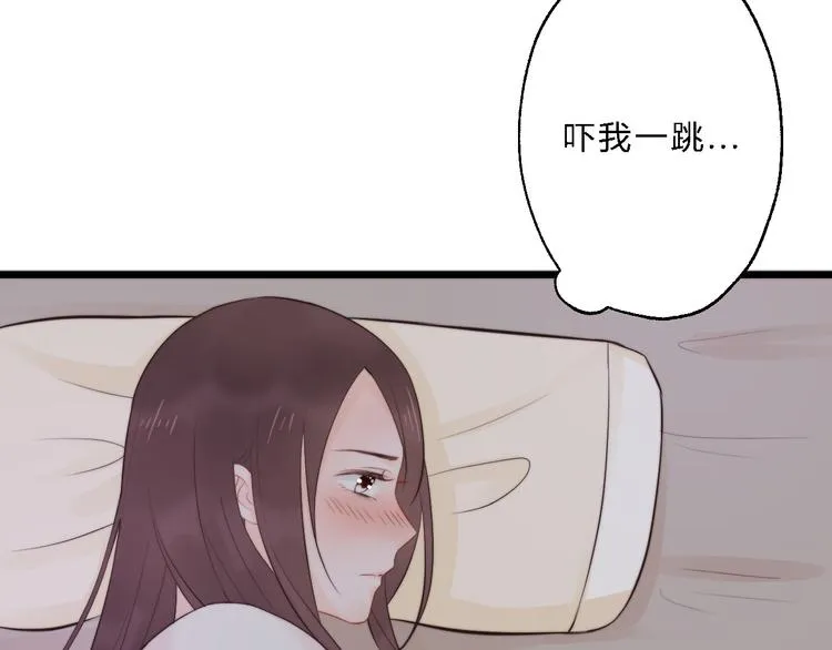 第10话 吃鸡不如洗澡 第92页