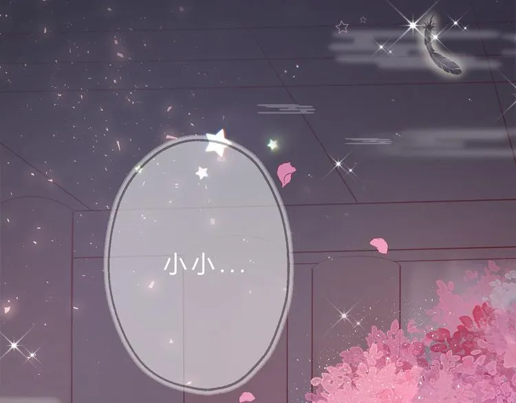 第10话 吃鸡不如洗澡 第97页