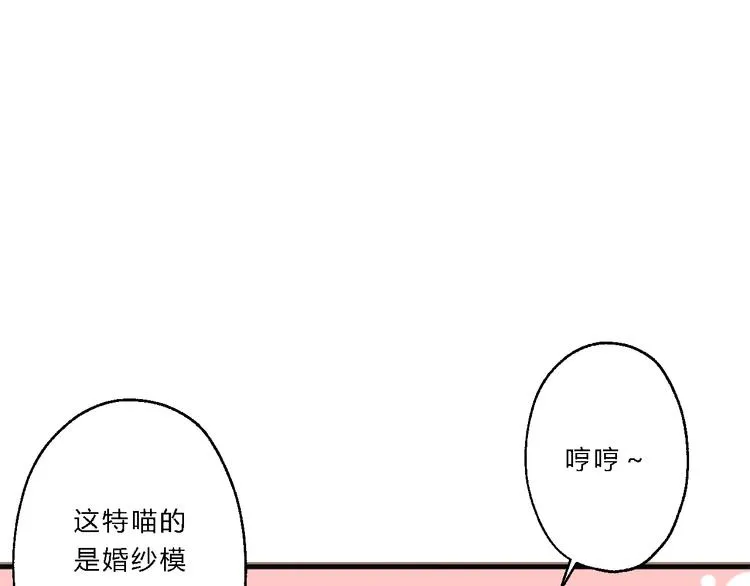 第9话 我的特殊能力！ 第43页