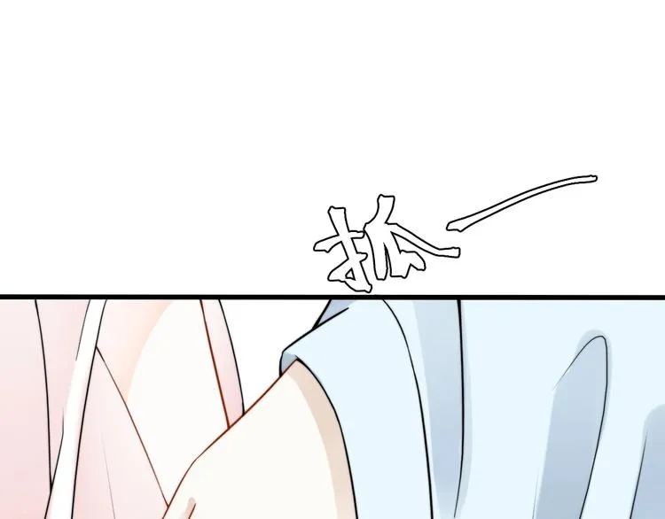 第8话 何以脱逃，唯有一咬 第30页