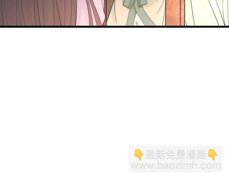 第6话 逃出摄政王府 第37页