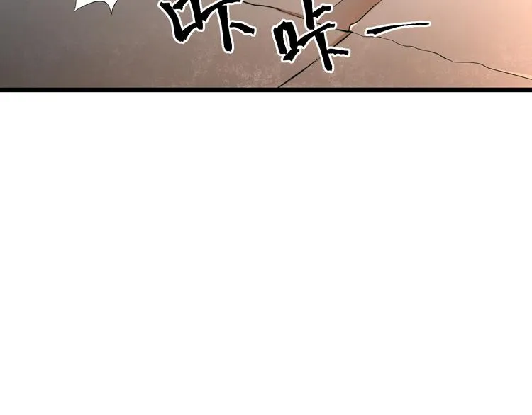 第6话 逃出摄政王府 第53页