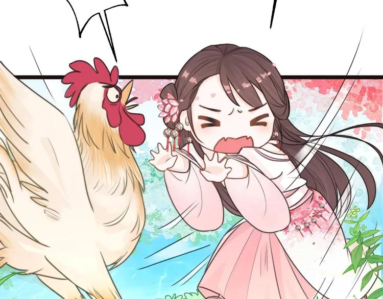 第6话 逃出摄政王府 第107页