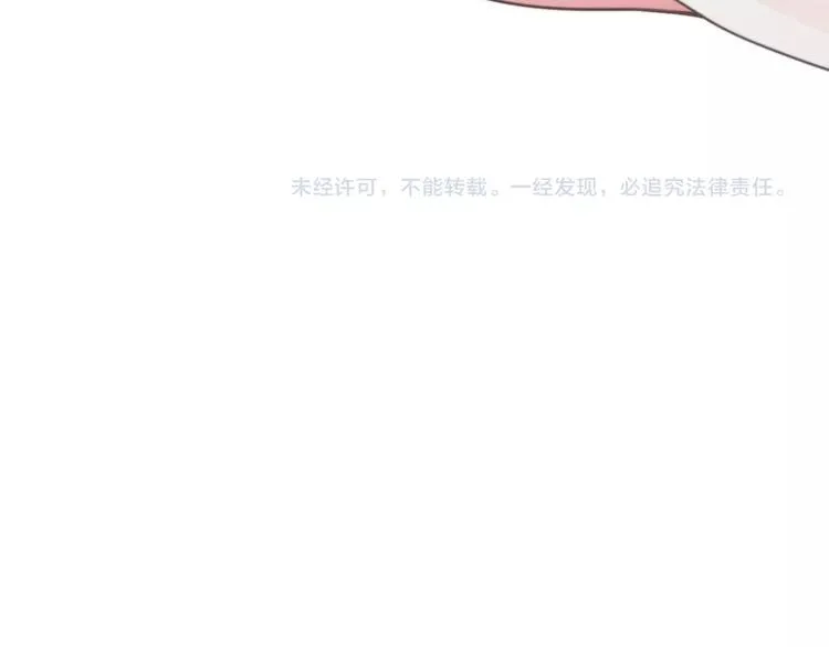 第6话 逃出摄政王府 第120页