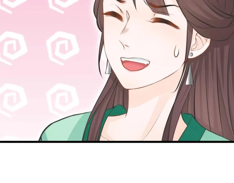 第5话 你个赖皮鬼！ 第4页