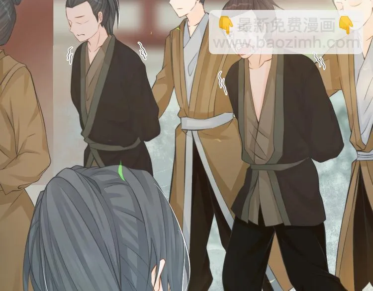 第5话 你个赖皮鬼！ 第11页