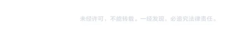 第5话 你个赖皮鬼！ 第104页