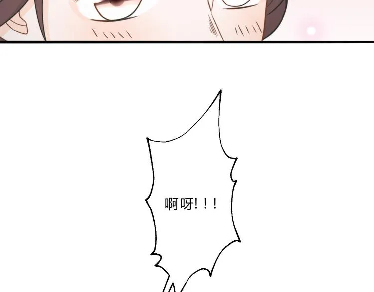 第4话 哪儿都有你 第68页