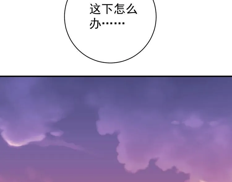 第12话 我们的新家 第44页
