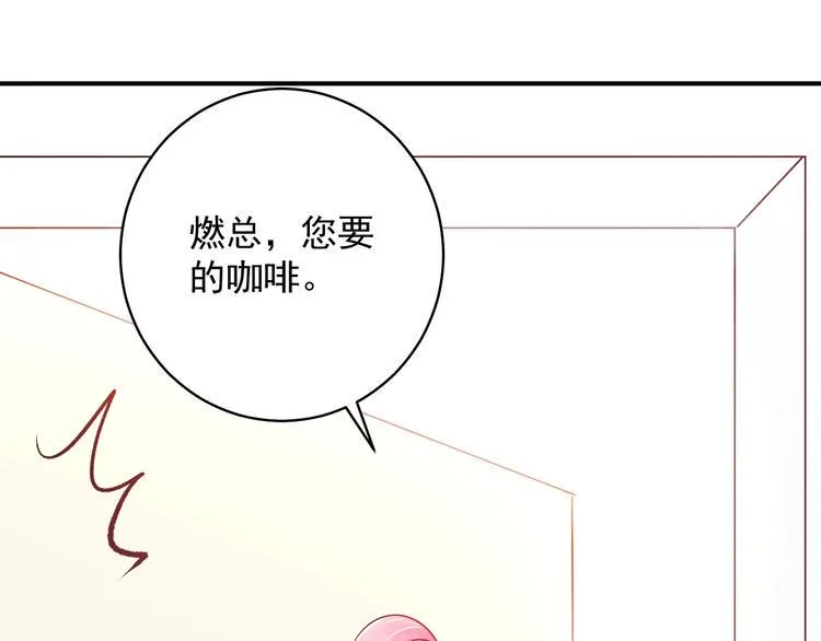 第11话 姐姐 第32页