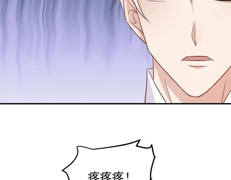 第11话 姐姐 第53页
