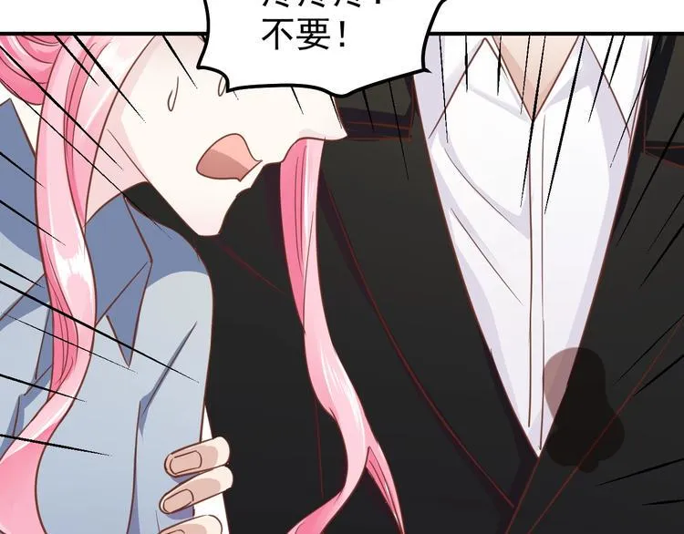 第11话 姐姐 第54页
