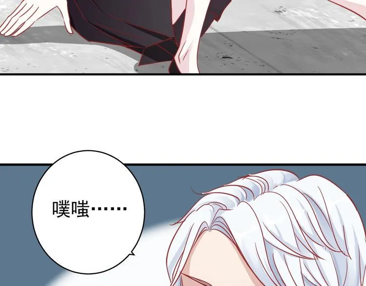 第11话 姐姐 第67页