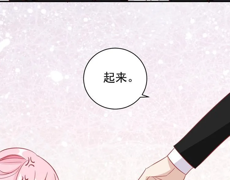 第11话 姐姐 第69页