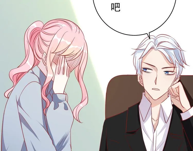 第11话 姐姐 第72页