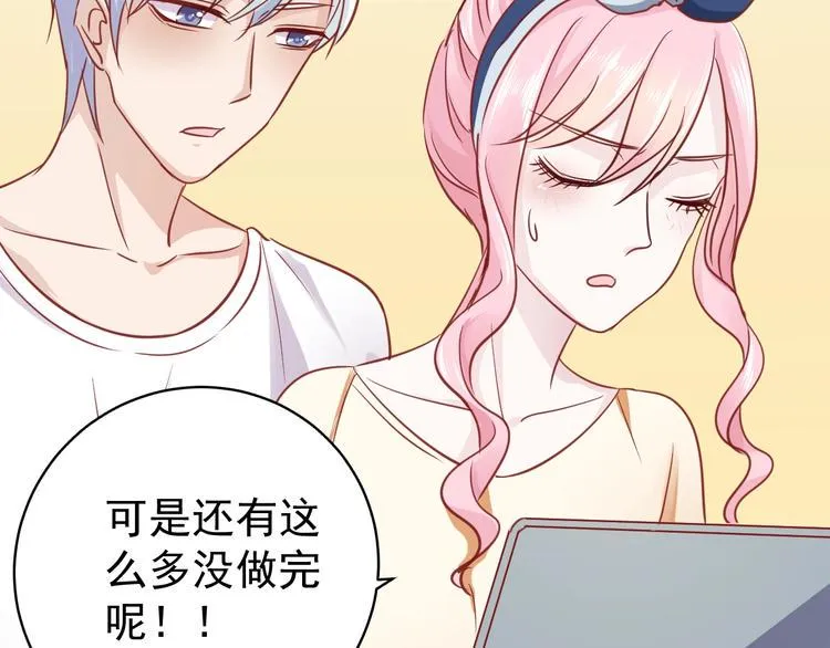 第11话 姐姐 第111页