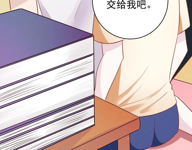 第11话 姐姐 第124页
