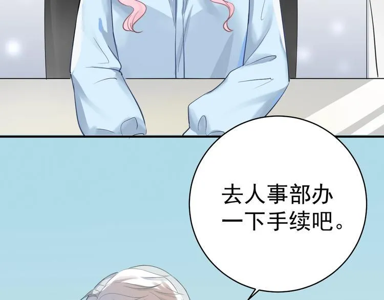第10话 她的余温 第7页