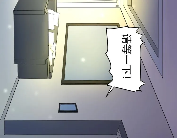 第10话 她的余温 第16页