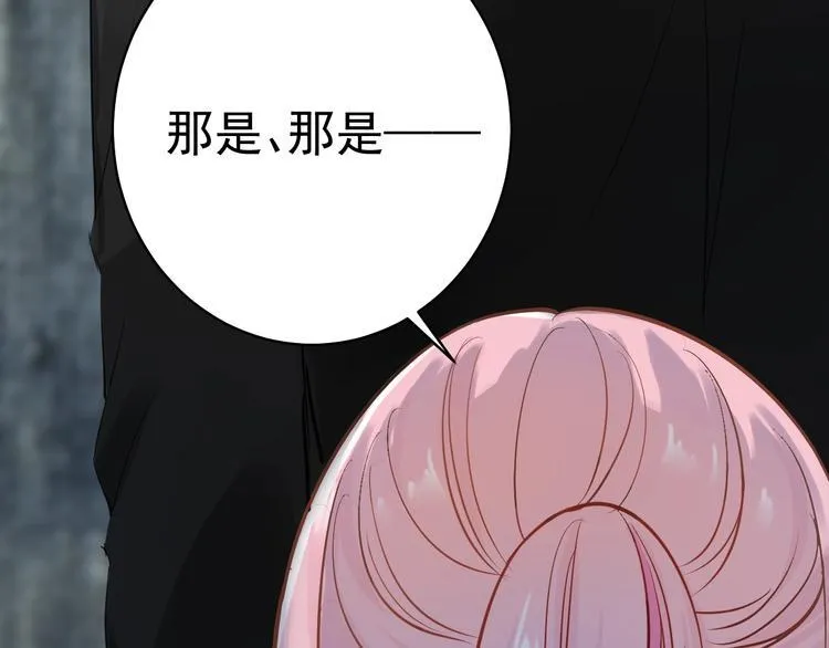 第10话 她的余温 第23页