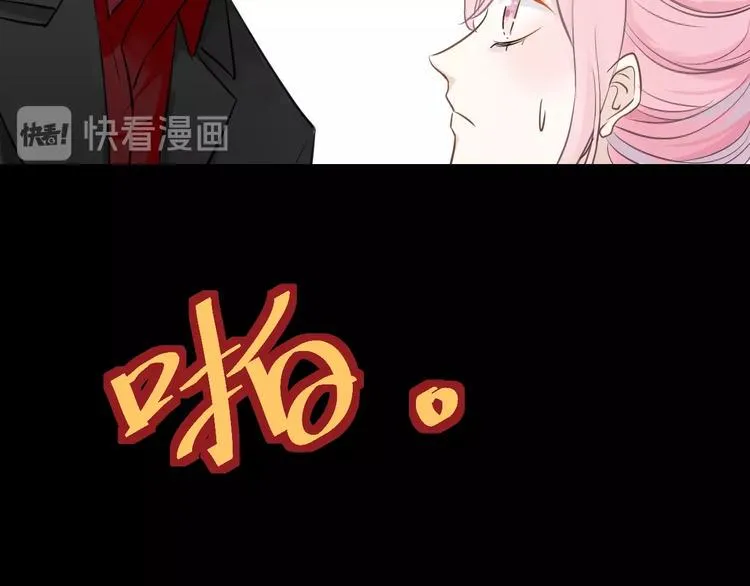 第10话 她的余温 第40页
