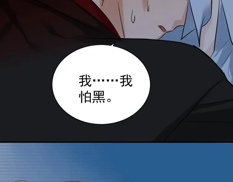 第10话 她的余温 第47页