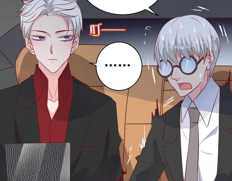 第9话 黑暗中唯一的你 第41页