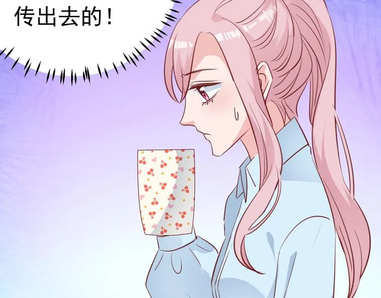 第9话 黑暗中唯一的你 第53页
