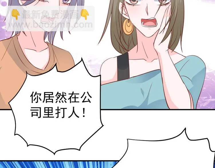 第9话 黑暗中唯一的你 第64页