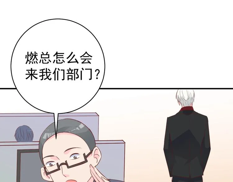 第9话 黑暗中唯一的你 第83页