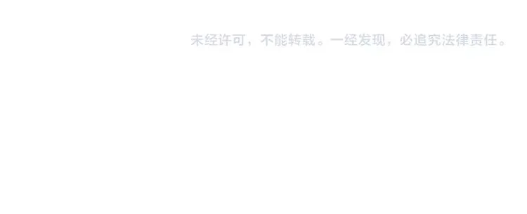 第9话 黑暗中唯一的你 第111页
