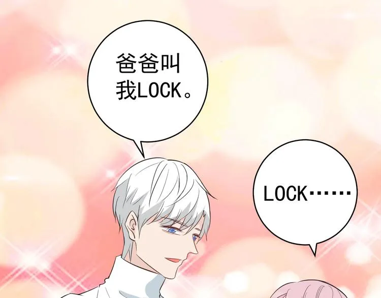 第8话 你被开除了 第55页
