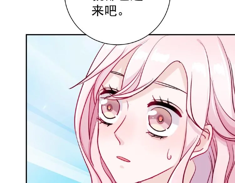 第7话 听说你跟总裁在恋爱 第37页