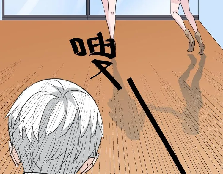 第7话 听说你跟总裁在恋爱 第54页